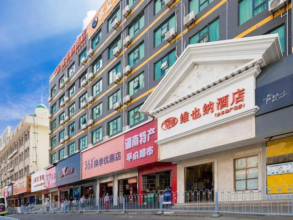 Vienna Hotel Changsha Wuyi Avenue Railway Station Εξωτερικό φωτογραφία